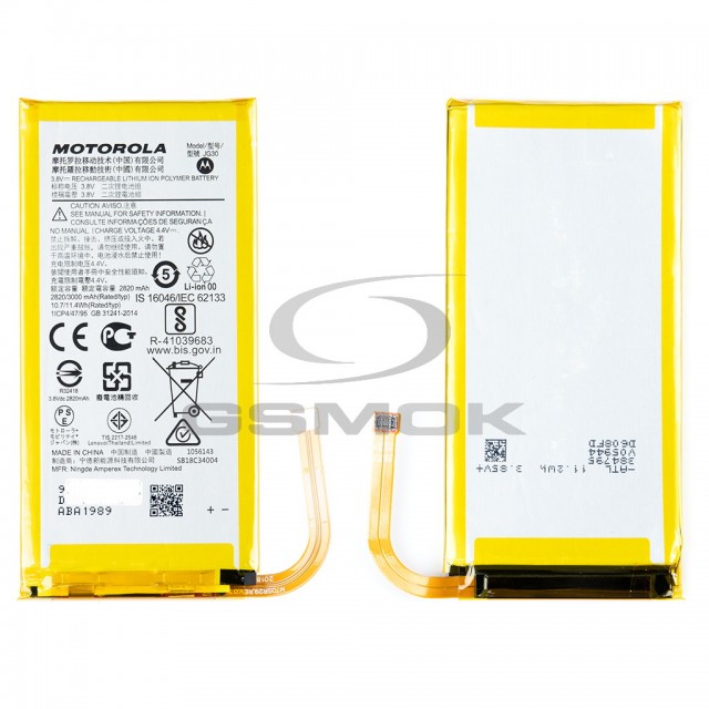BATERIA MOTOROLA MOTO G7 JG30 SB18C34004 3000MAH ORYGINAŁ BULK