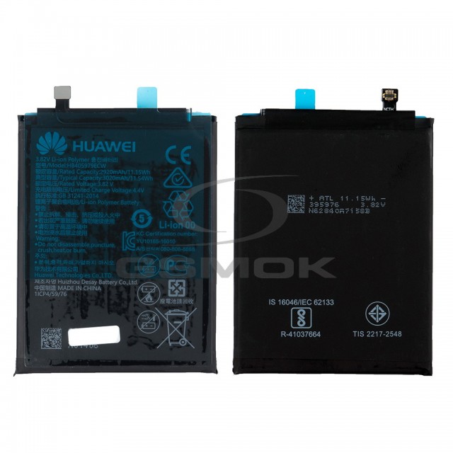 BATERIA HUAWEI NOVA P9 LITE MINI Y5 2018 Y5 2019 Y6 2019 Y6S HB405979ECW 24022837 24022116 24022965 24022610 3020MAH ORYGINAŁ BULK