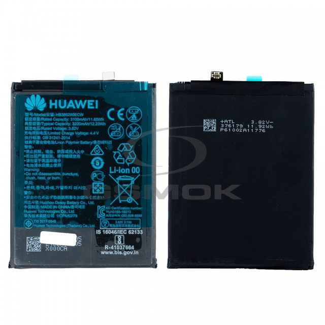 BATERIA HUAWEI P10 HONOR 9 HB386280ECW 24022351 24022182 24022362 24022580 3200MAH ORYGINAŁ BULK