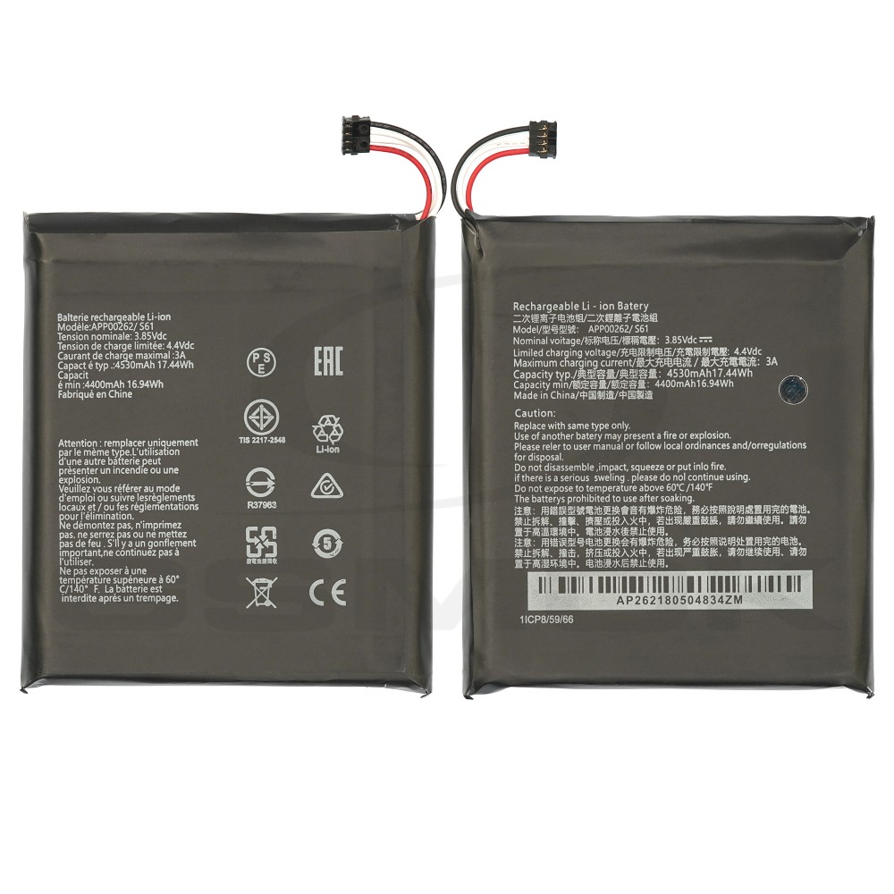BATERIA DO CAT S61 4400MAH