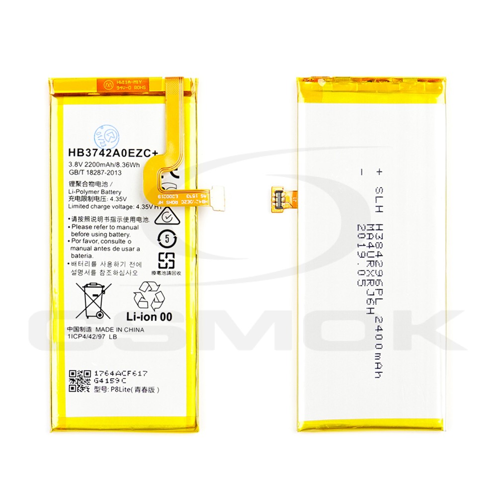 BATERIA DO HUAWEI P8 LITE HB3742A0EZC+ 2200MAH