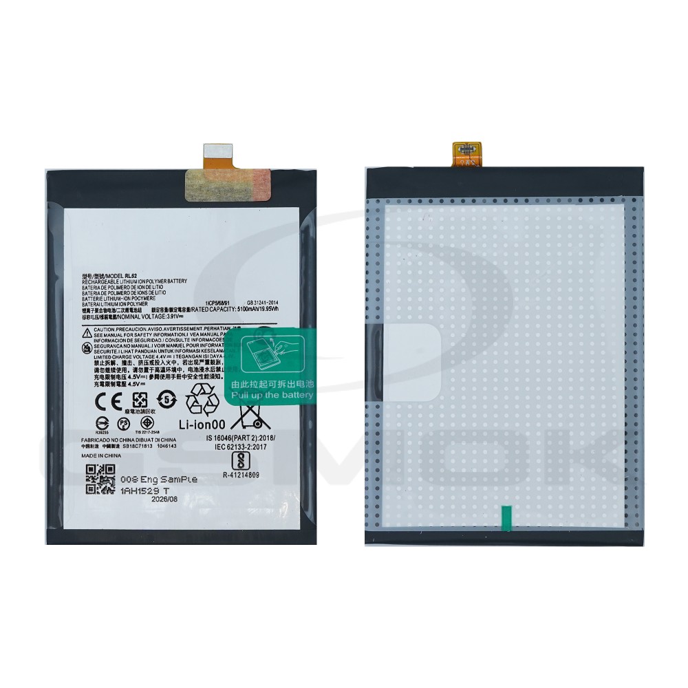 BATERIA DO MOTOROLA G05 / G06 / G15 / E15 RL52 5100MAH