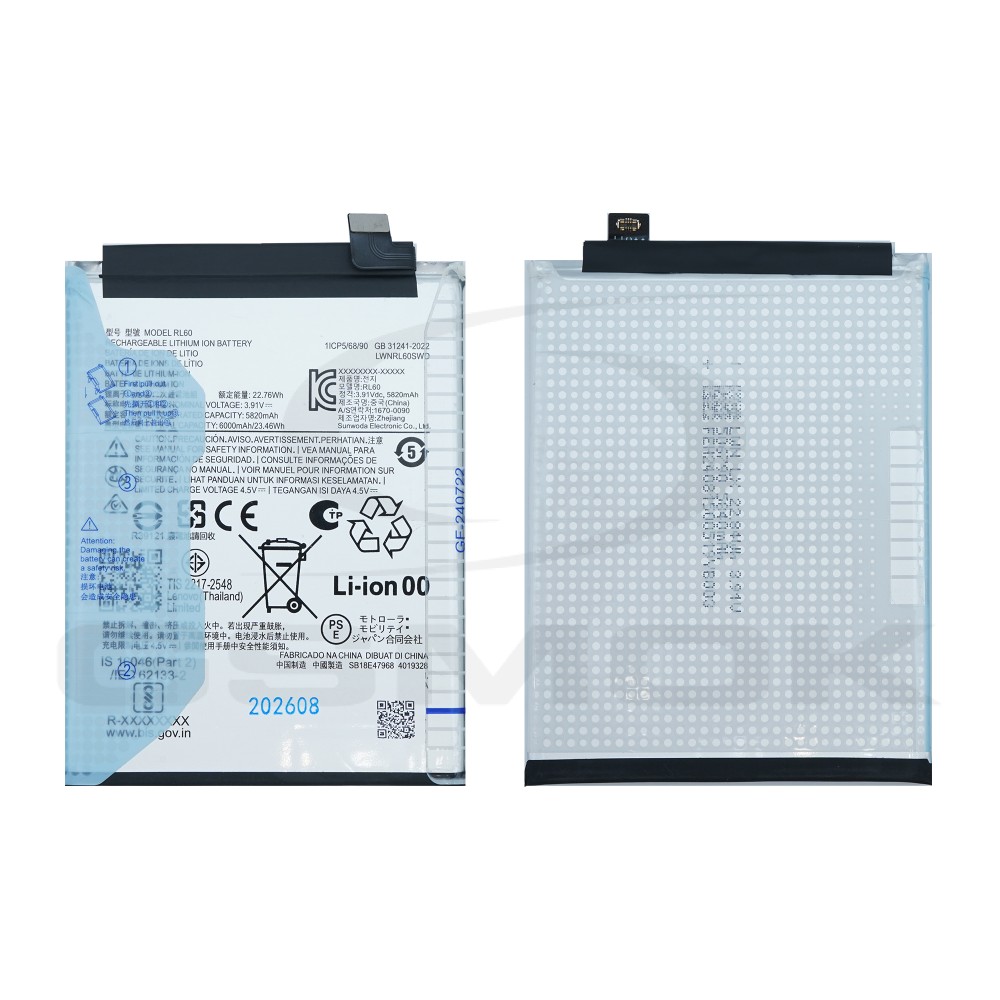BATERIA DO MOTOROLA G15 POWER / G17 POWER 6000MAH