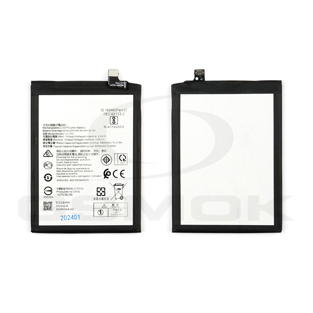 BATERIA DO NOKIA 5.3 LC-440 3900MAH