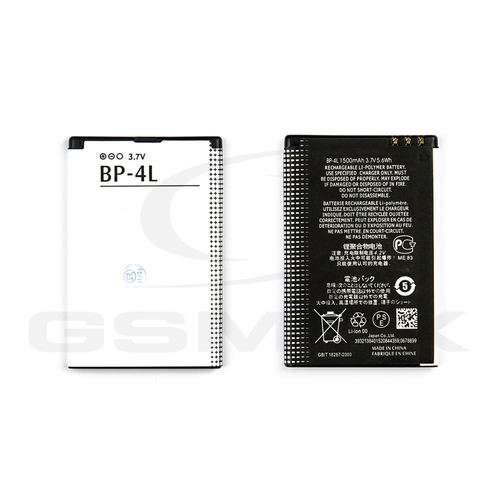 BATERIA DO NOKIA E52 BP-4L 1500MAH