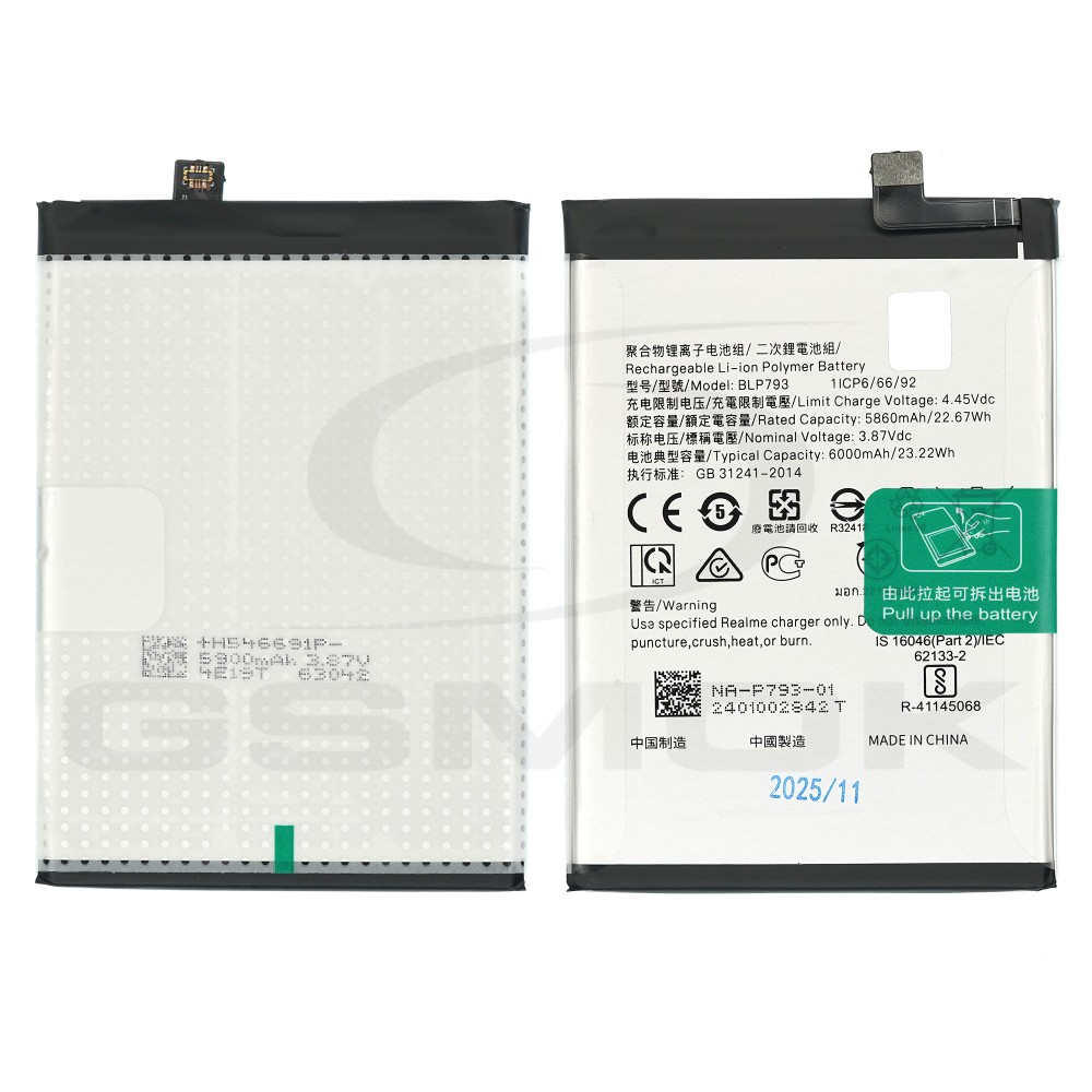 BATERIA DO REALME C12 / C15 / NARZO 30A BLP793 5860MAH