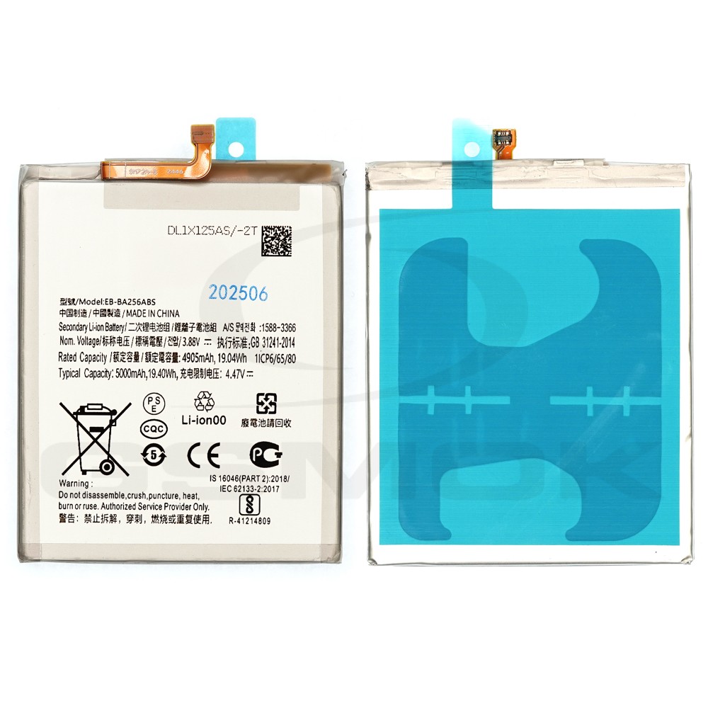 BATERIA DO SAMSUNG A256 GALAXY A25 5G EB-BA256ABS 5000MAH