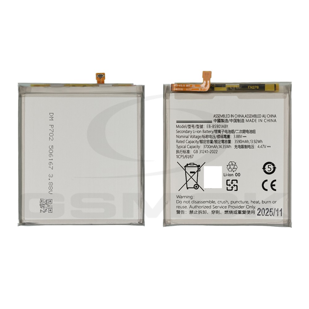 BATERIA DO SAMSUNG S901 GALAXY S22 5G EB-BS901ABY 3590MAH