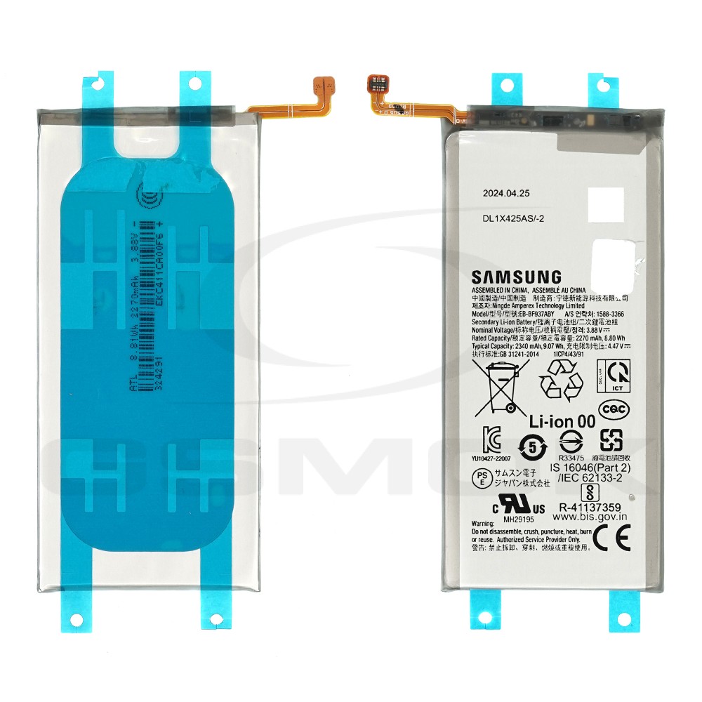 BATERIA DODATKOWA SAMSUNG F936 GALAXY Z FOLD 4 2340mAh GH82-29450A EB-BF937ABY ORYGINAŁ