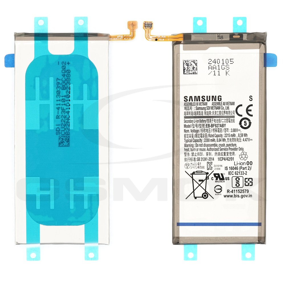 BATERIA DODATKOWA  SAMSUNG F926 GALAXY Z FOLD 3 5G EB-BF927ABY GH82-26237A 2280MAH ORYGINAŁ BULK