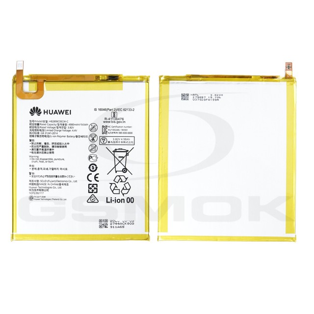 BATERIA HUAWEI MEDIAPAD T5 10.1 HB2899C0ECW-C 24022744 24022236 4980MAH ORYGINAŁ BULK