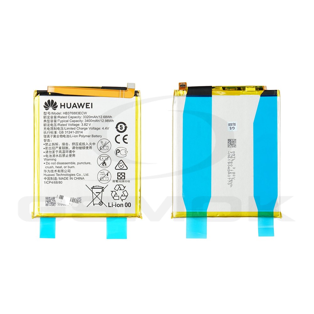 BATERIA HUAWEI P9 PLUS HB376883ECW 24022009 3400MAH ORYGINAŁ BULK