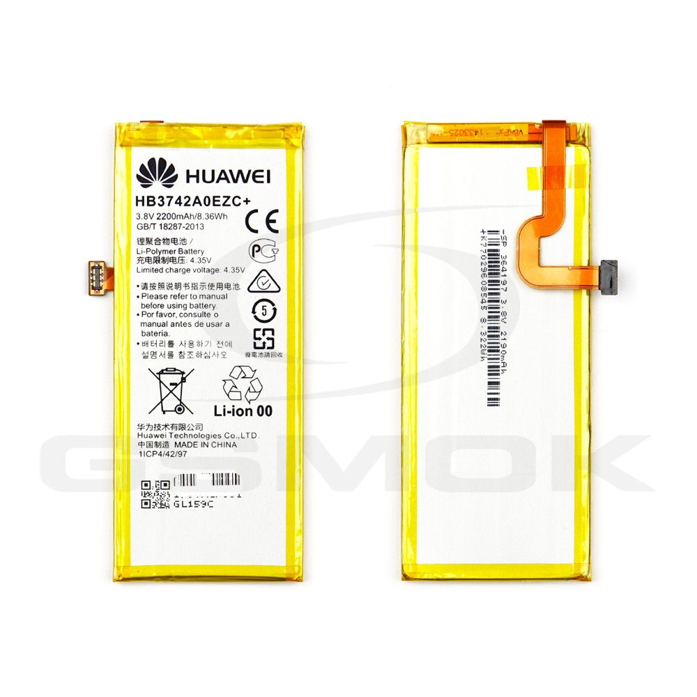 BATERIA HUAWEI Y3 2017 HB3742A0EZC 2200MAH 02351HVH ORYGINAŁ BULK