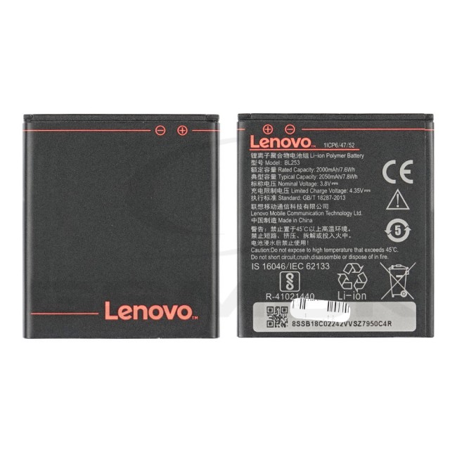 BATERIA LENOVO A2010 / A1000 / A PLUS / VIBE B BL253 SB18C01336 SB18C02242 SB18C01335 SB18C05823 SB18C08988 SB18C05821 SB18C04358 SB18C08989 SB18C05822 SB18C04137 SB18C04136 2000MAH ORYGINAŁ BULK