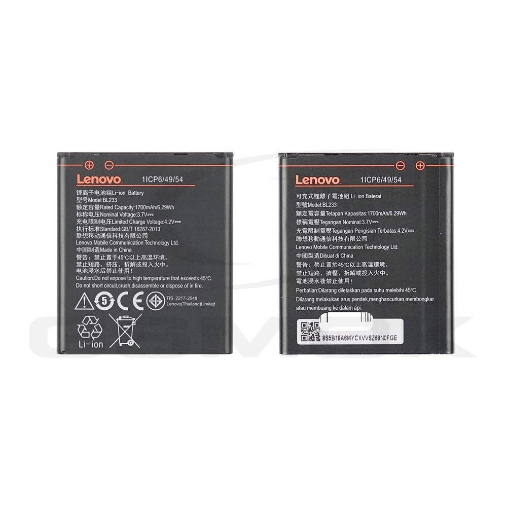 BATERIA LENOVO A2580 / A2860 / A3600 BL233 5B19A6MYCX 1700MAH ORYGINAŁ BULK