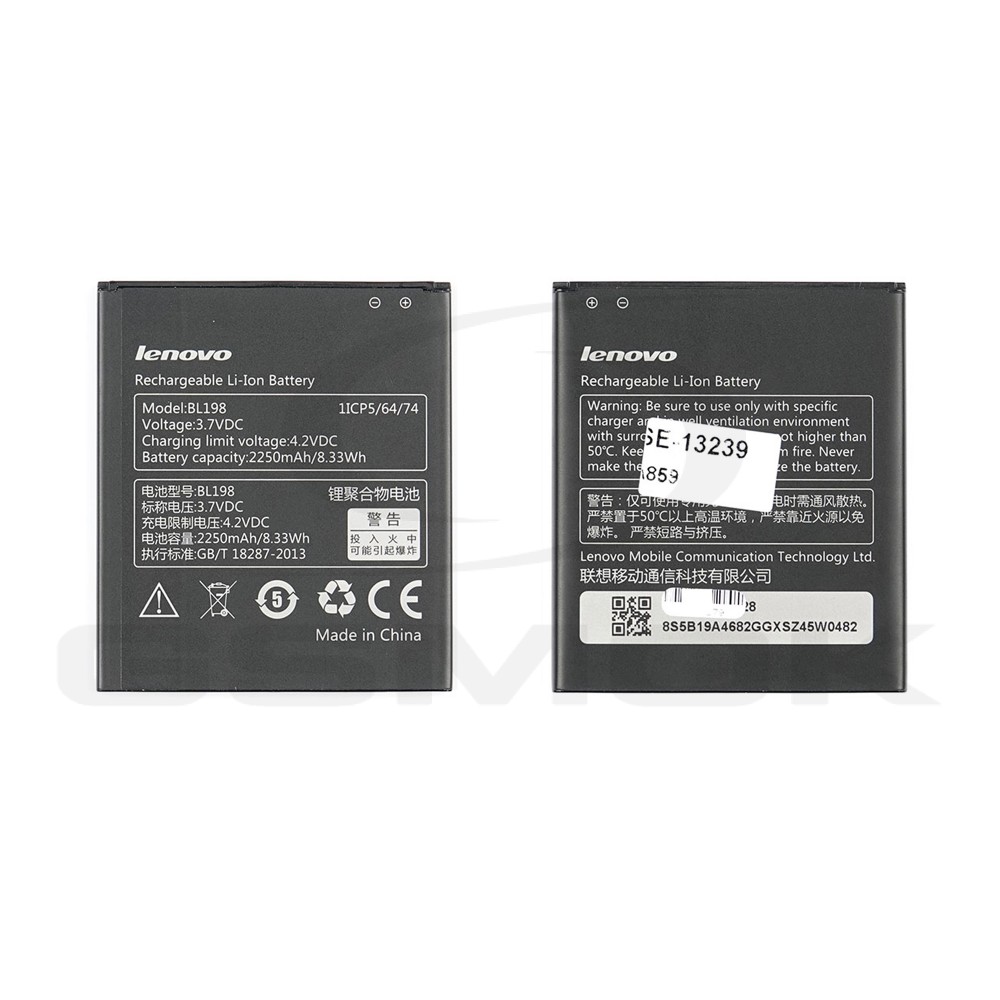BATERIA LENOVO S880 / S890 / A830 2250MAH 5B19A4682G ORYGINAŁ BULK