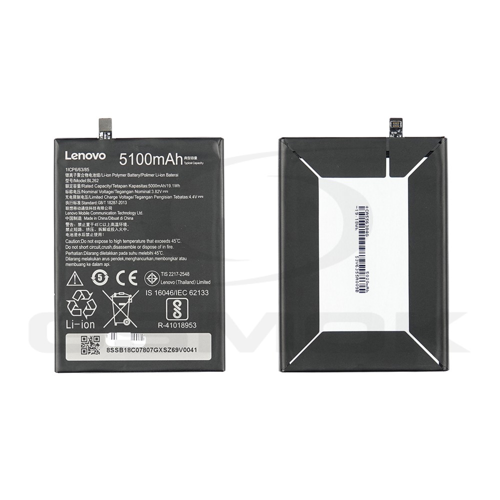 BATERIA LENOVO VIBE P2 BL262 SB18C07807 5100MAH ORYGINAŁ BULK