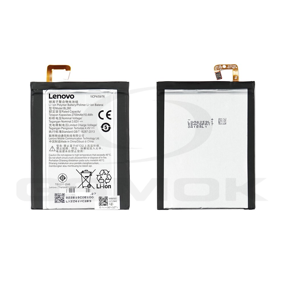 BATERIA LENOVO VIBE S1 LITE BL260 SB18C05100 2700MAH ORYGINAŁ BULK