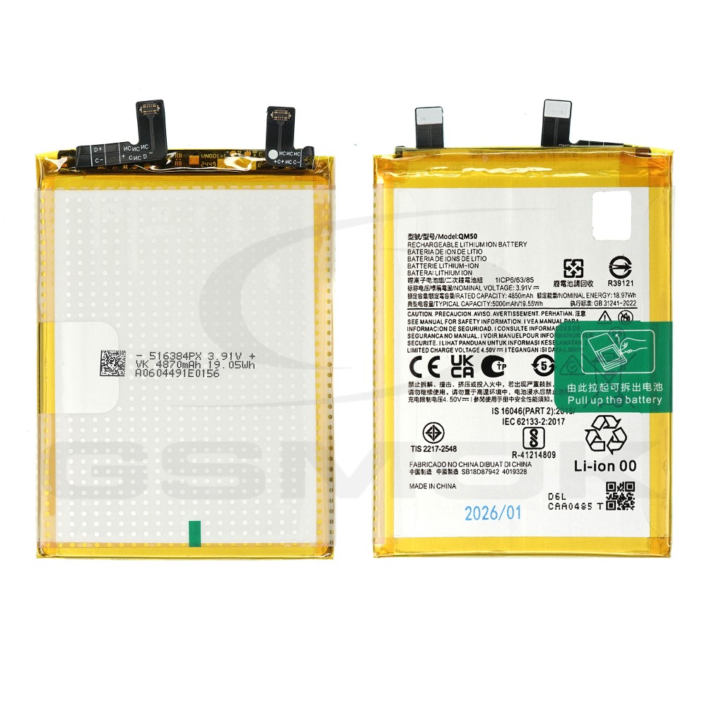 BATERIA MOTOROLA EDGE 40 NEO (XT2307) QM50 5000MAH