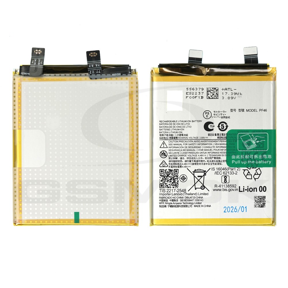 BATERIA MOTOROLA EDGE 40 PRO PF46 4600MAH