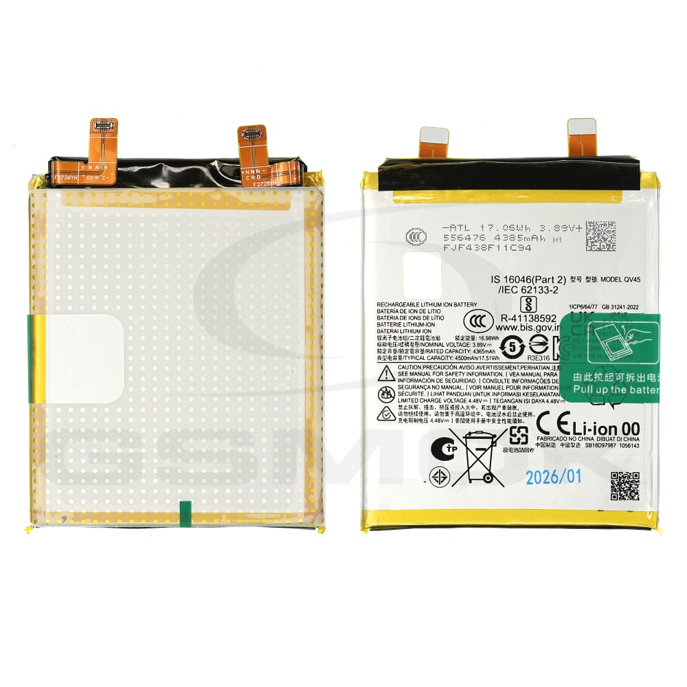 BATERIA MOTOROLA EDGE 50 ULTRA QV45 4500MAH