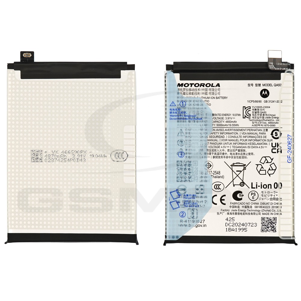 BATERIA MOTOROLA MOTO G55 SB18E40223 5000MAH ORYGINAŁ BULK