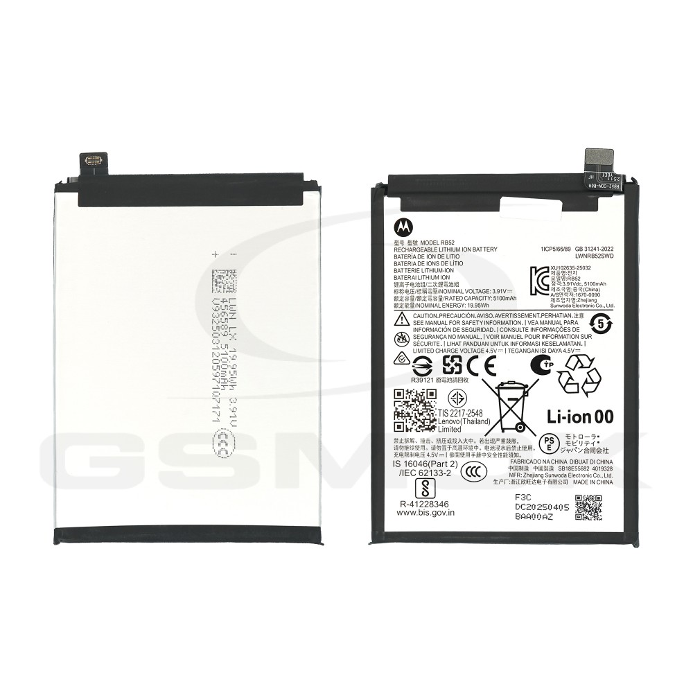 BATERIA MOTOROLA MOTO G56 RB52 5100MAH SB18E55682 SB18E55684 SB18E55686 ORYGINAŁ BULK