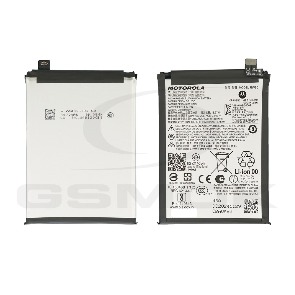 BATERIA MOTOROLA MOTO G75 SB18E36915 SB18E36916 5000MAH ORYGINAŁ BULK