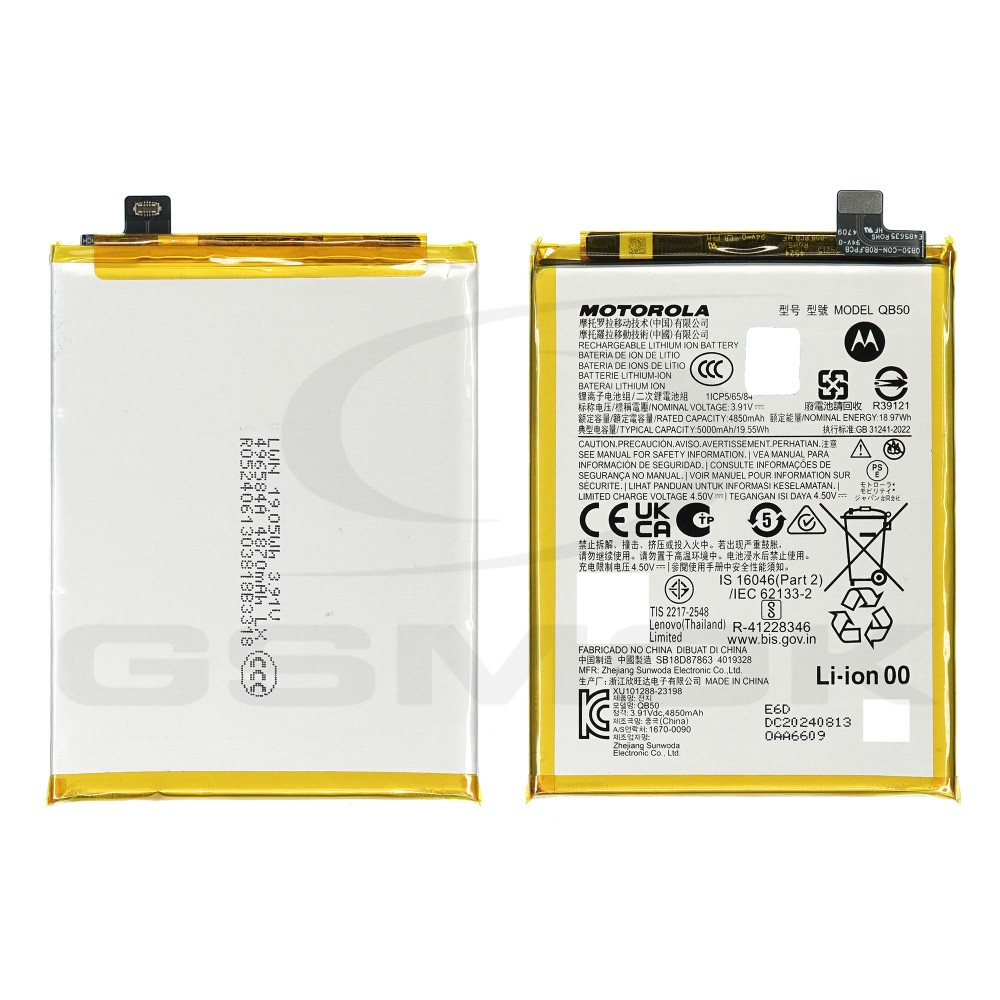 BATERIA MOTOROLA MOTO G84 5G QB50 5000MAH (XT2347) SB18D87863 SB18D88239 SB18D97229 ORYGINAŁ BULK