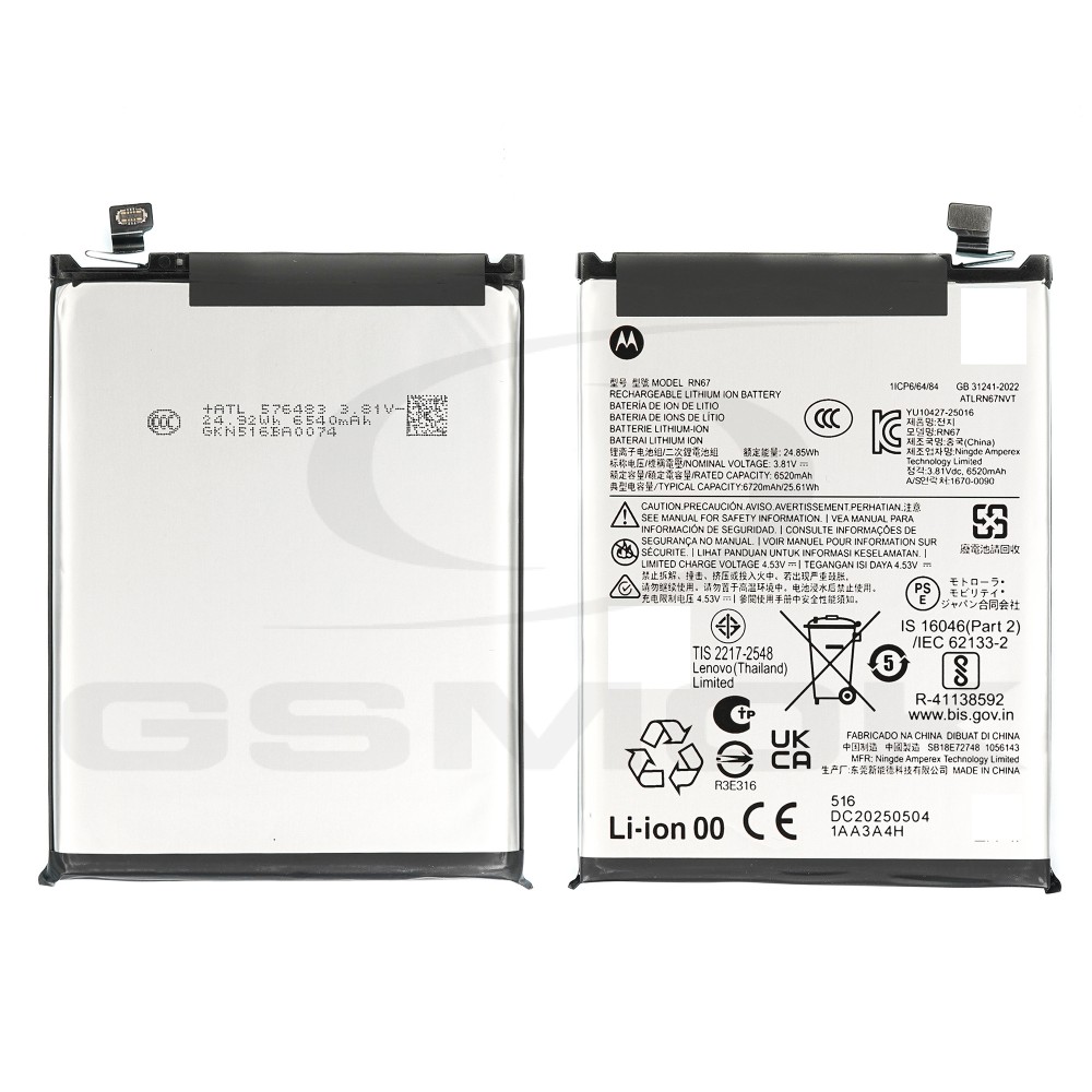 BATERIA MOTOROLA MOTO G86 POWER 5G SB18E72748 SB18E74286 6720MAH RN67 ORYGINAŁ BULK