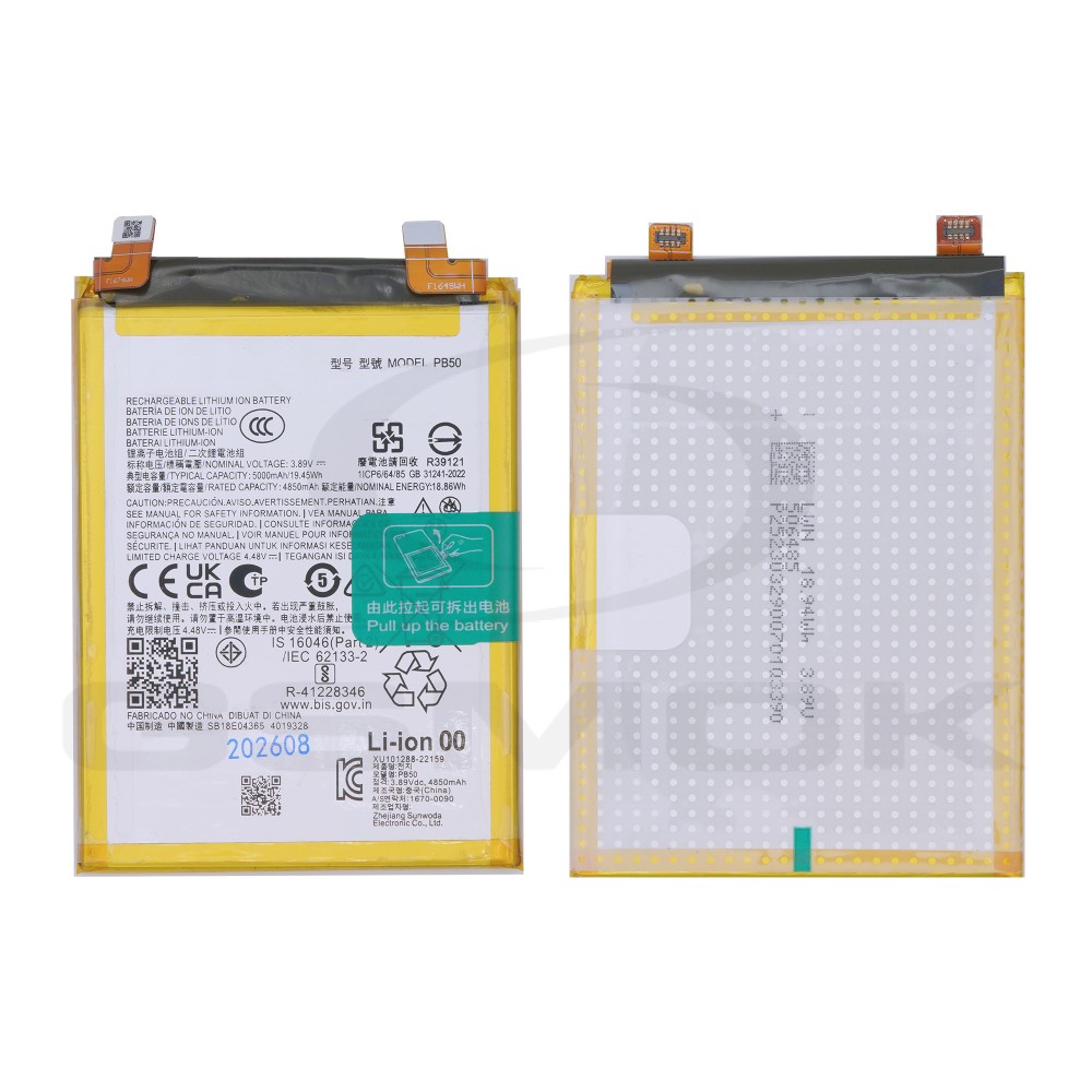 BATERIA MOTOROLA THINKPHONE PB50 5000MAH