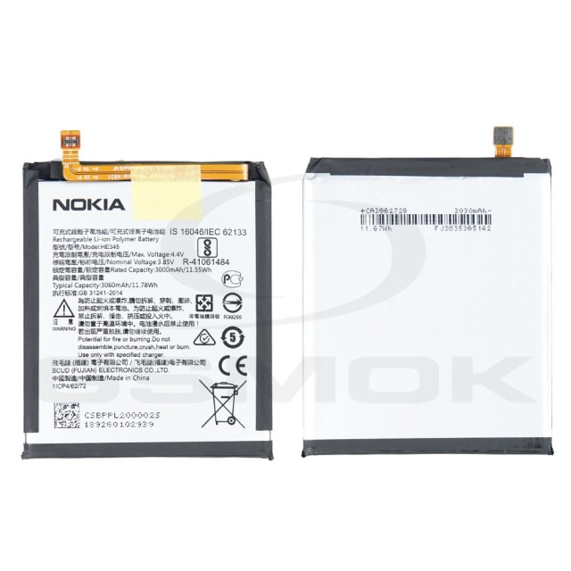BATERIA NOKIA 6.1 HE345 BPPL200002S 3060MAH ORYGINAŁ BULK