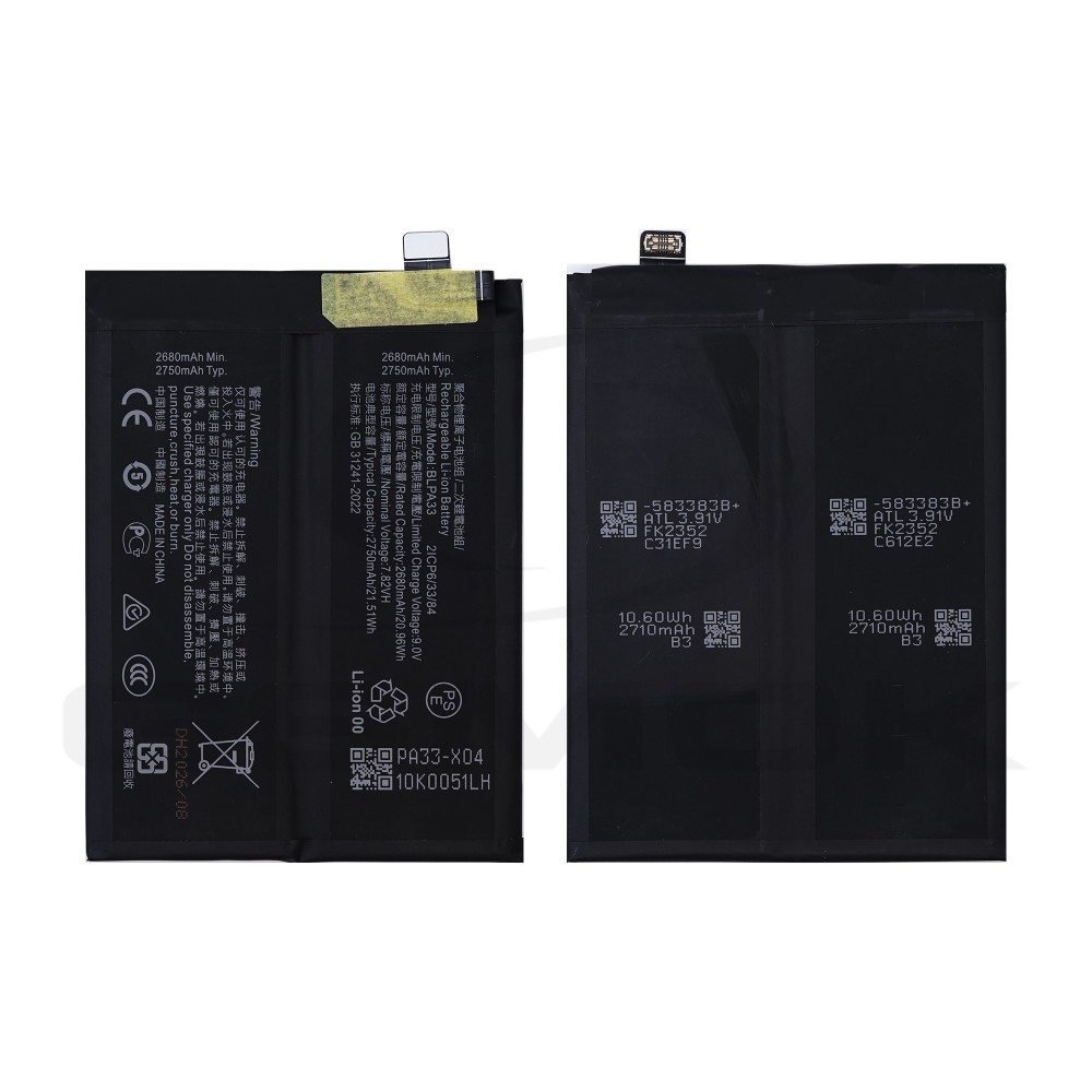 BATERIA ONEPLUS 12R 5G BLPA33 5500MAH
