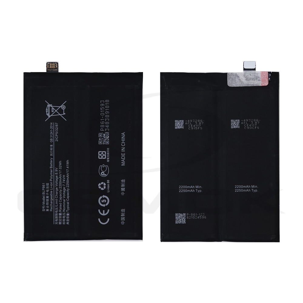 BATERIA ONEPLUS NORD 2 5G / 2T / 9RT BLP861 4500MAH