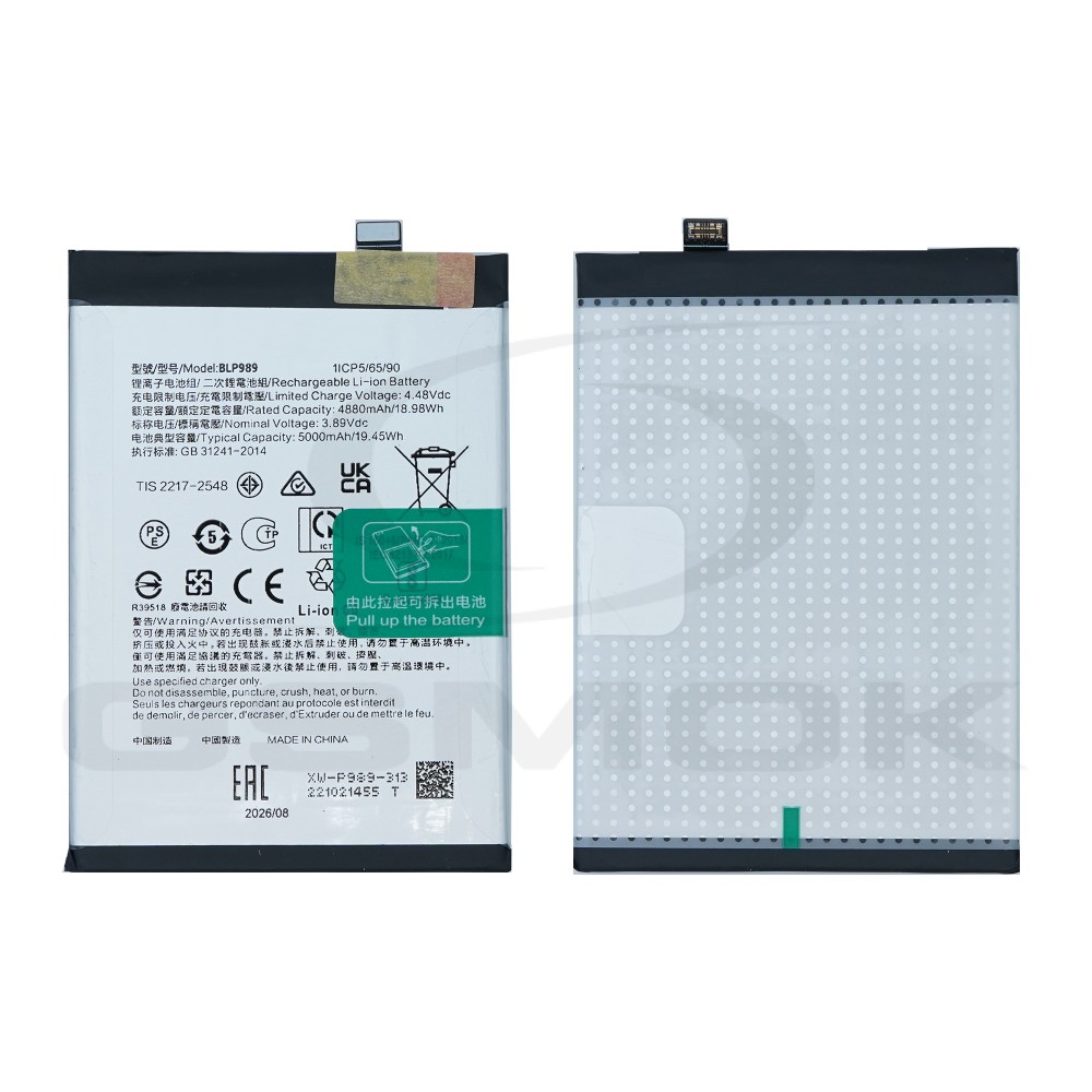 BATERIA ONEPLUS NORD CE 3 LITE / A98 5G BLP989 5000MAH