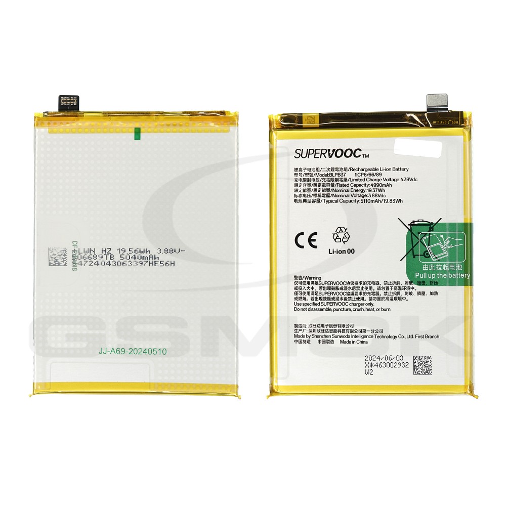 BATERIA ONEPLUS NORD CE 4 LITE 5G BLPB37 5110mAh 621035000148 ORYGINAŁ BULK