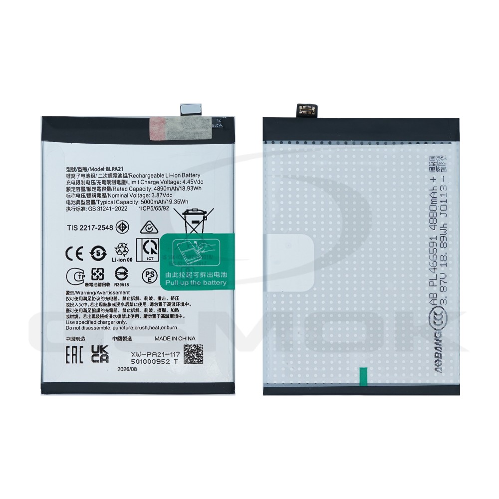 BATERIA OPPO A18 CPH2591 BLPA21 5000MAH