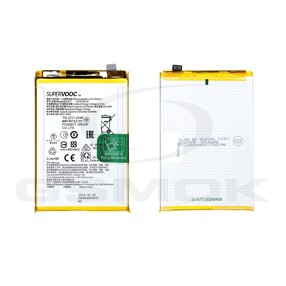 BATERIA OPPO A40M/ A40/ A80/ A3X 4G 621035000116 621035000159 621035000161 BLPA77 5100MAH ORYGINAŁ BULK