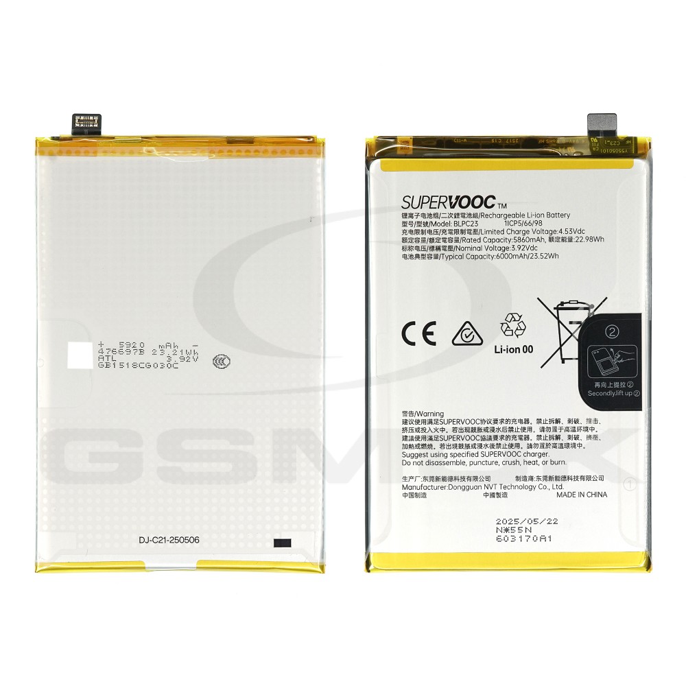 BATERIA OPPO A5 4G 5860MAH 621035000309 ORYGINAŁ BULK