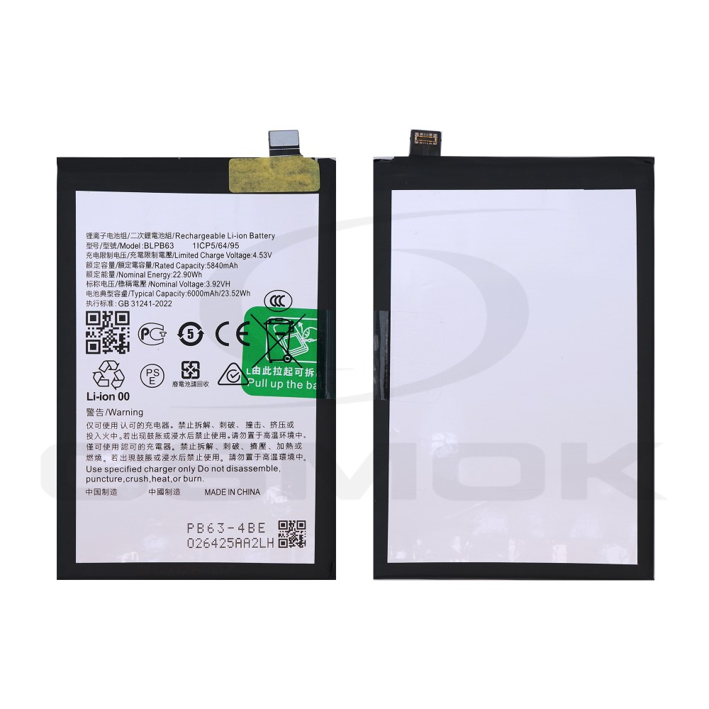 BATERIA OPPO A5 PRO 5G BLPB63 6000MAH