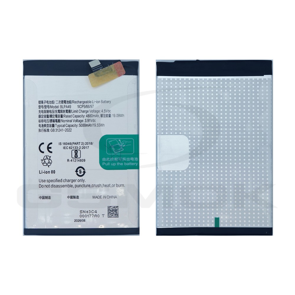 BATERIA OPPO A60 BLPA49 4880MAH