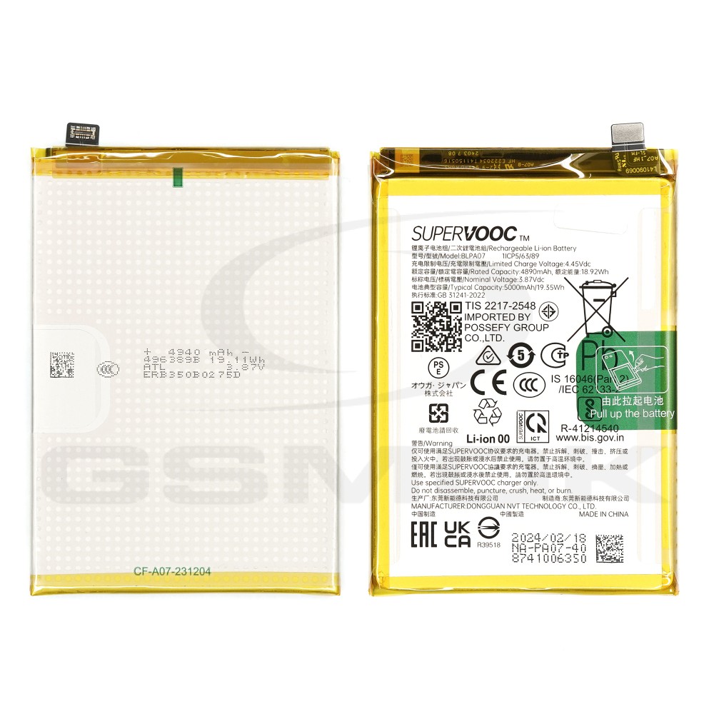 BATERIA OPPO A78 4G 4890MAH BLPA07 621035000028 ORYGINAŁ BULK