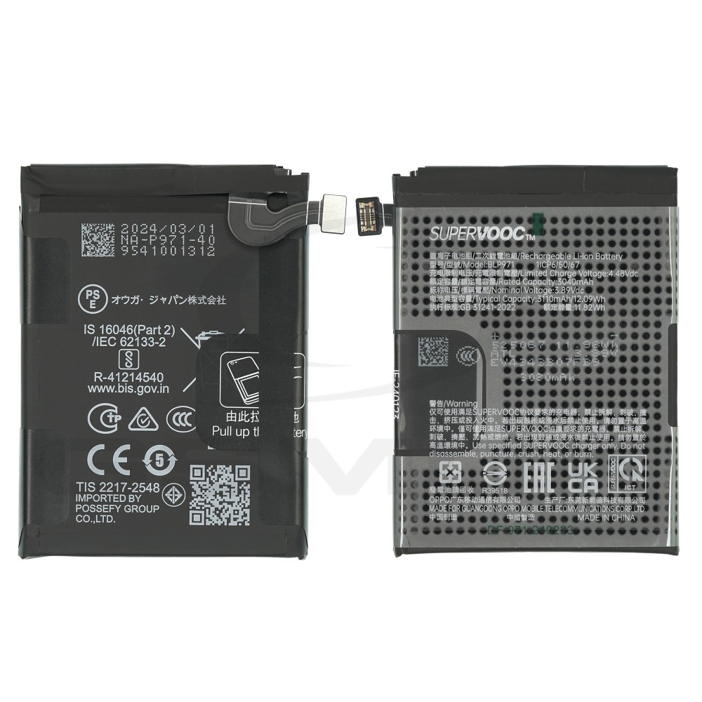 BATERIA OPPO FIND N2 FLIP 6060187 3040MAH BLP971 ORYGINAŁ BULK
