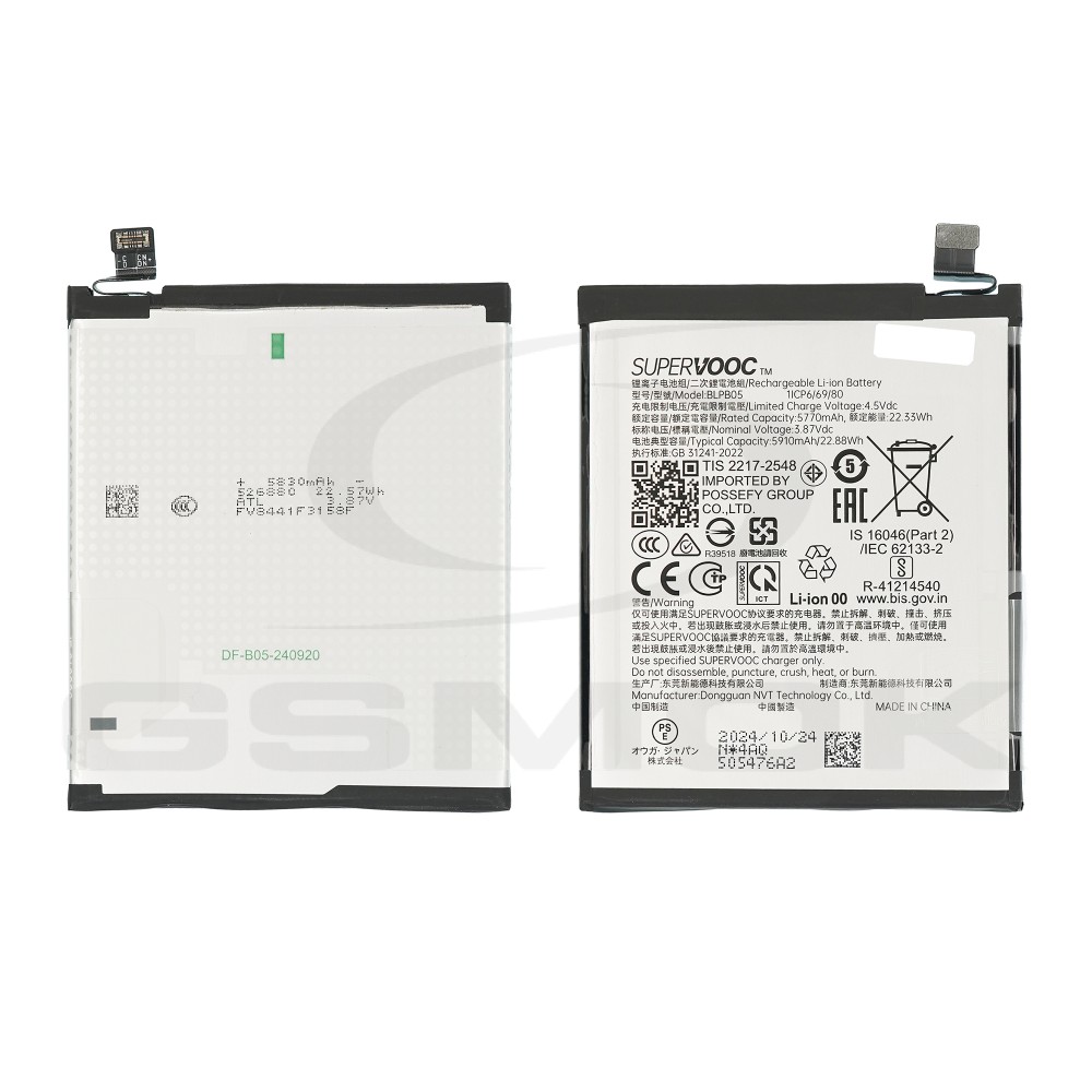 BATERIA OPPO FIND X8 PRO BLPB05 5910mAh 621035000172 ORYGINAŁ BULK
