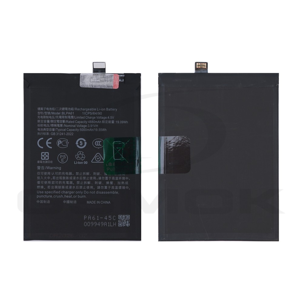 BATERIA OPPO RENO 12 BLPA61 5000MAH
