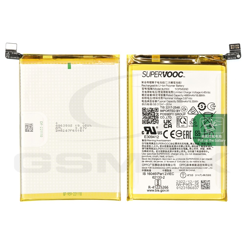 BATERIA OPPO RENO 8T 4G BLP959 5000MAH 6060202 ORYGINAŁ BULK