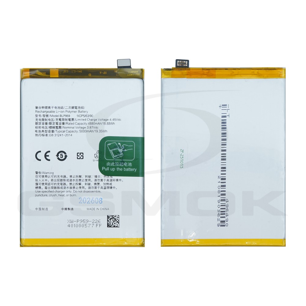 BATERIA OPPO RENO 8T 4G BLP959 5000MAH