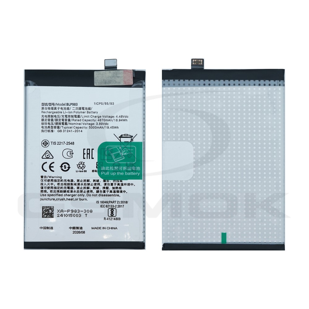 BATERIA REALME 10 PRO BLP983 5000MAH