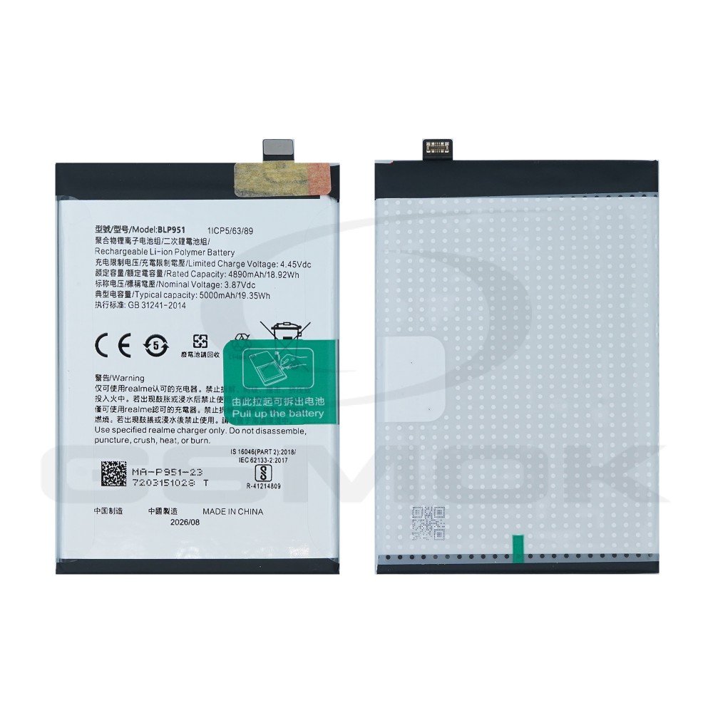 BATERIA REALME 10 PRO PLUS BLP951 5000MAH