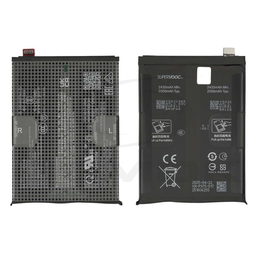 BATERIA REALME 11 PRO PLUS BLP975 5000mAh 621035000013 ORYGINAŁ BULK